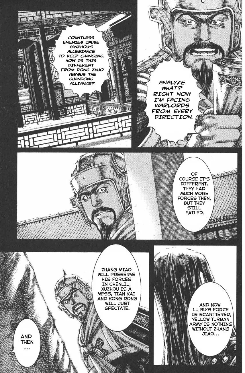 The Ravages of Time Chapter 118 - Page 8