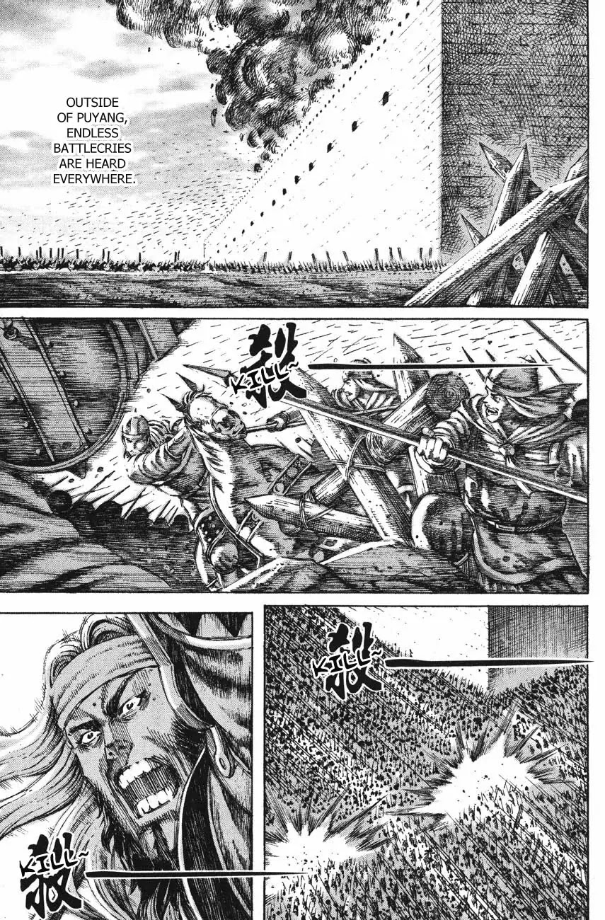 The Ravages of Time Chapter 119 - Page 1