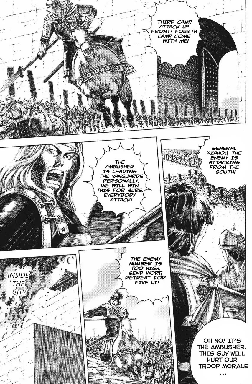 The Ravages of Time Chapter 119 - Page 7