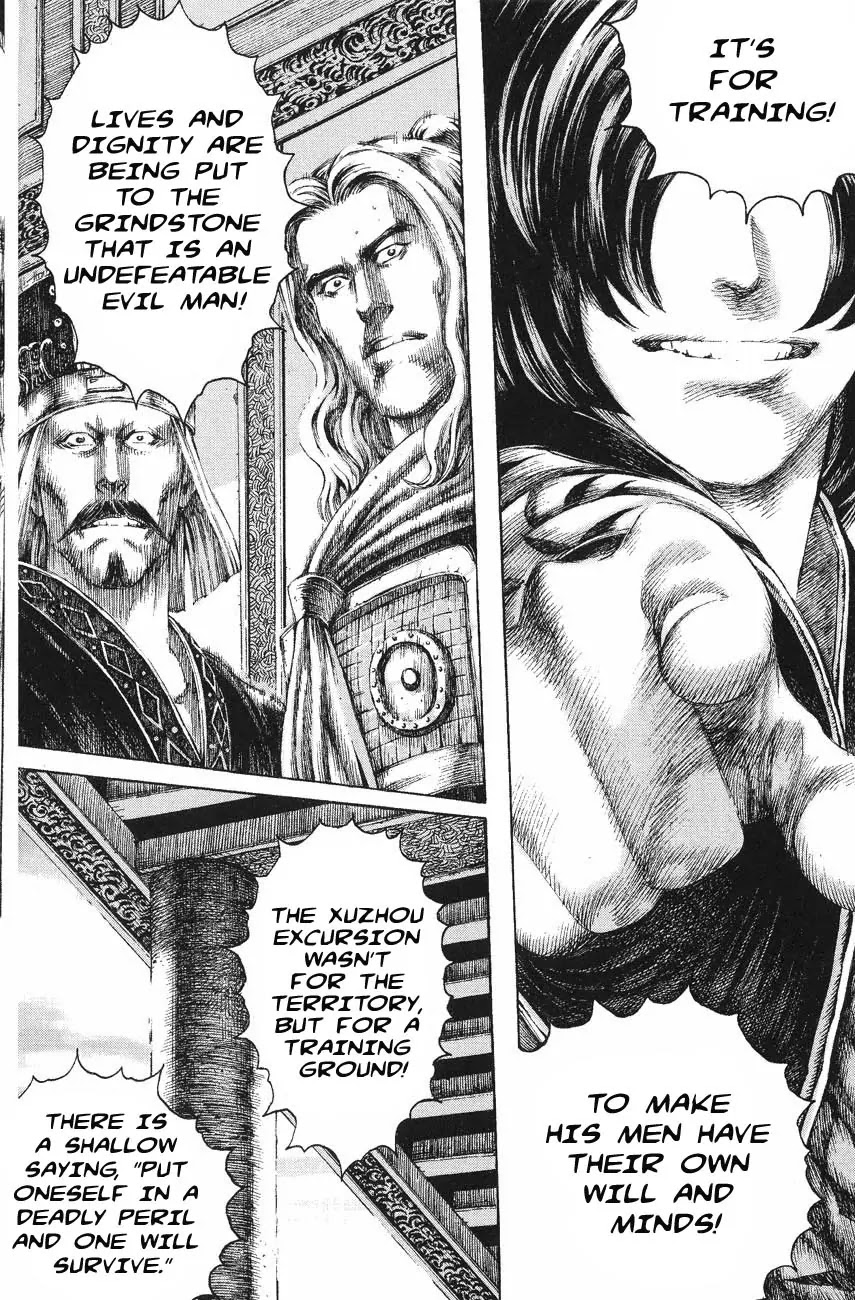 The Ravages of Time Chapter 120 - Page 16