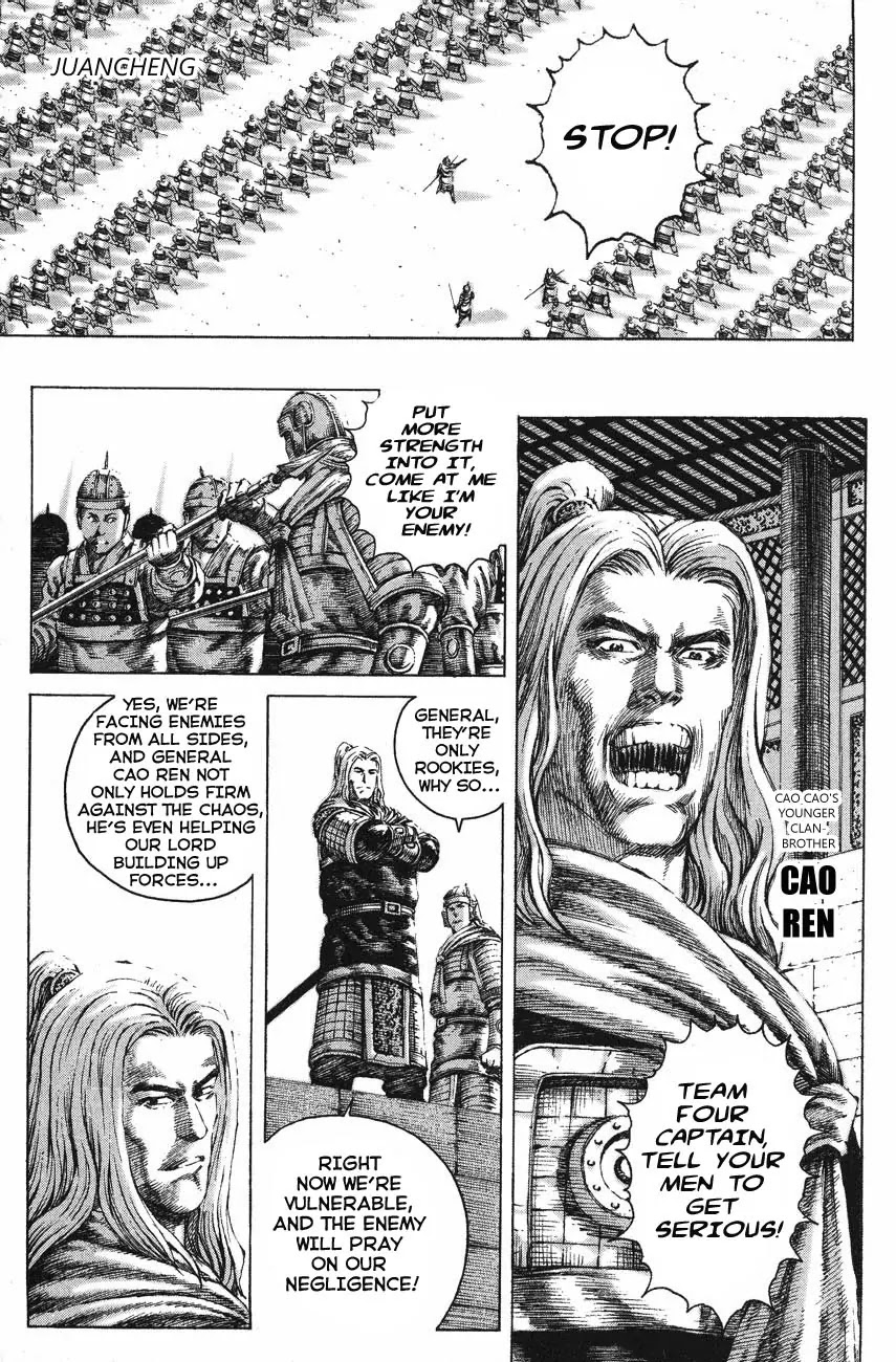 The Ravages of Time Chapter 120 - Page 3