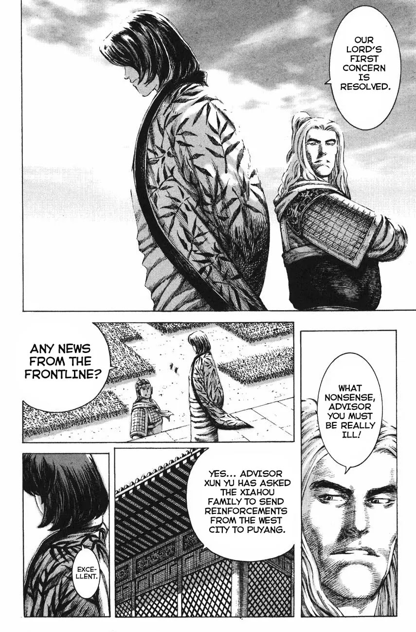 The Ravages of Time Chapter 120 - Page 6