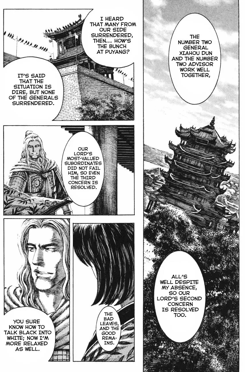The Ravages of Time Chapter 120 - Page 7