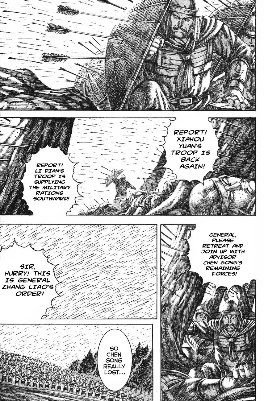 The Ravages of Time Chapter 124 - Page 1