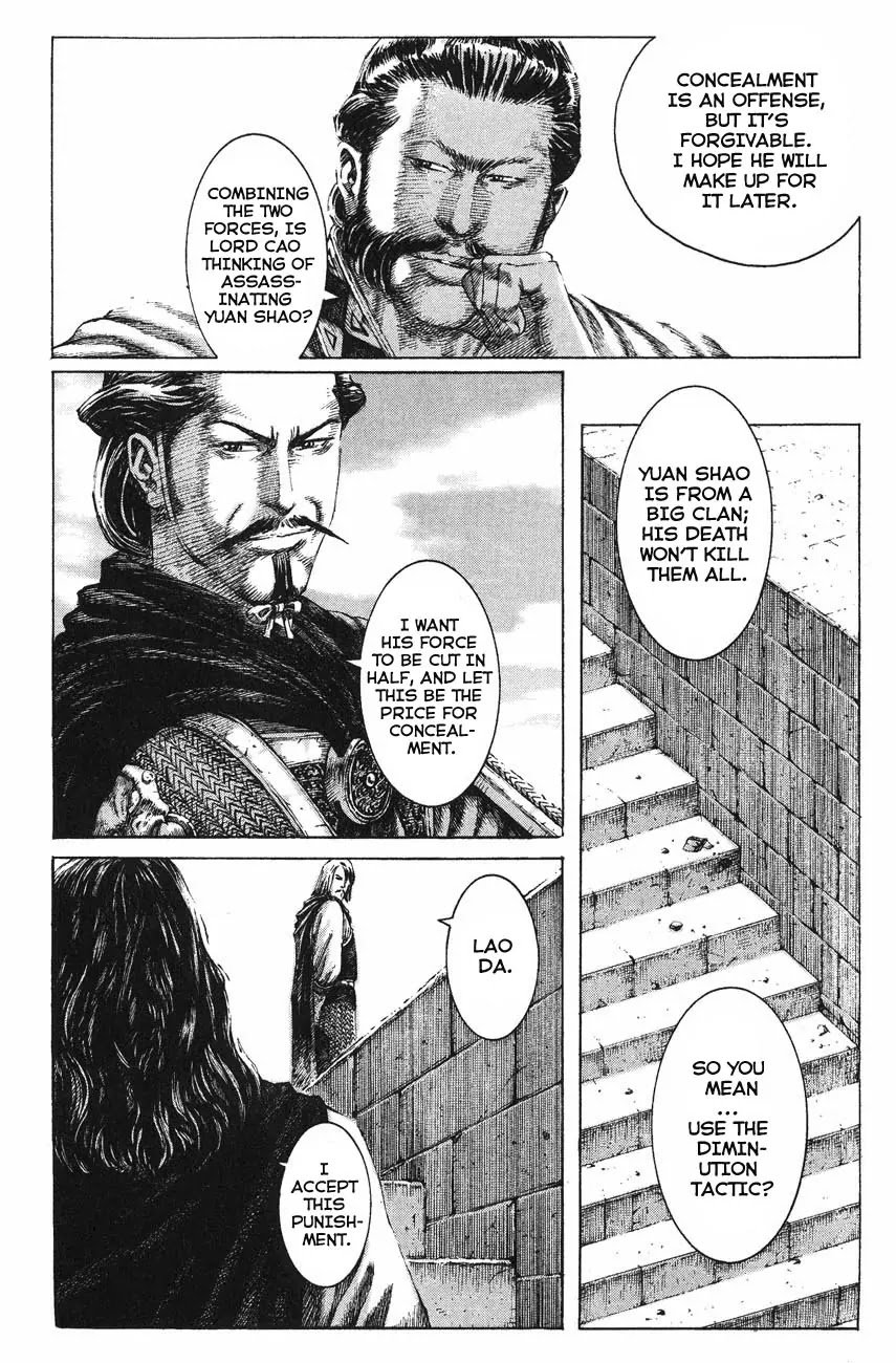 The Ravages of Time Chapter 124 - Page 20
