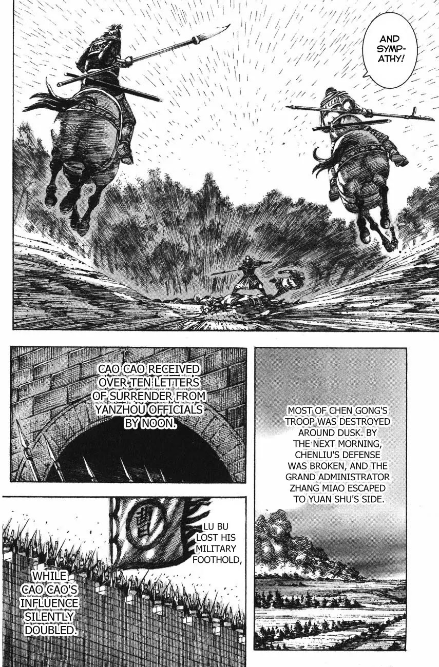 The Ravages of Time Chapter 124 - Page 6