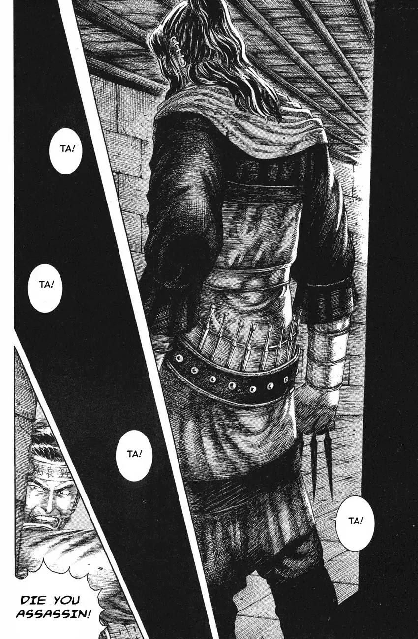 The Ravages of Time Chapter 126 - Page 15