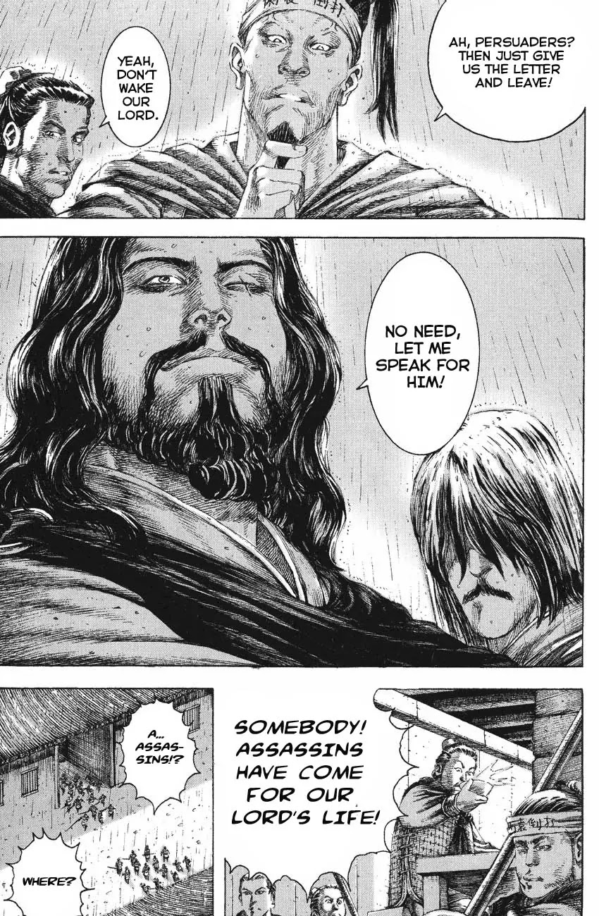 The Ravages of Time Chapter 126 - Page 6