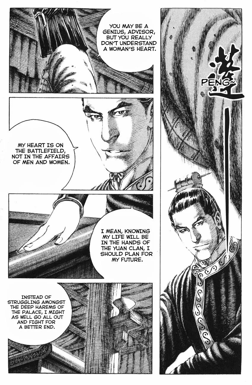 The Ravages of Time Chapter 137 - Page 7