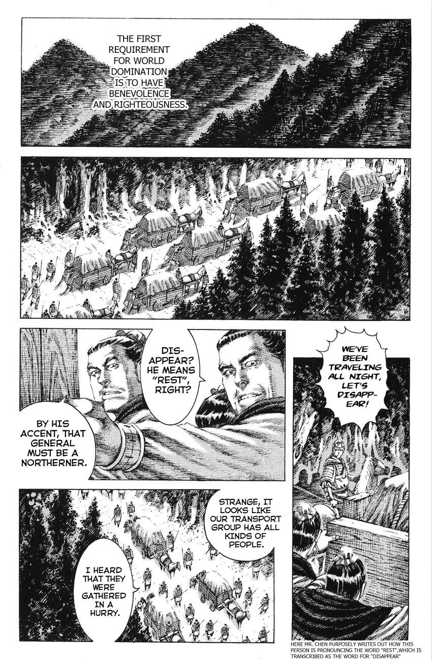 The Ravages of Time Chapter 147 - Page 1