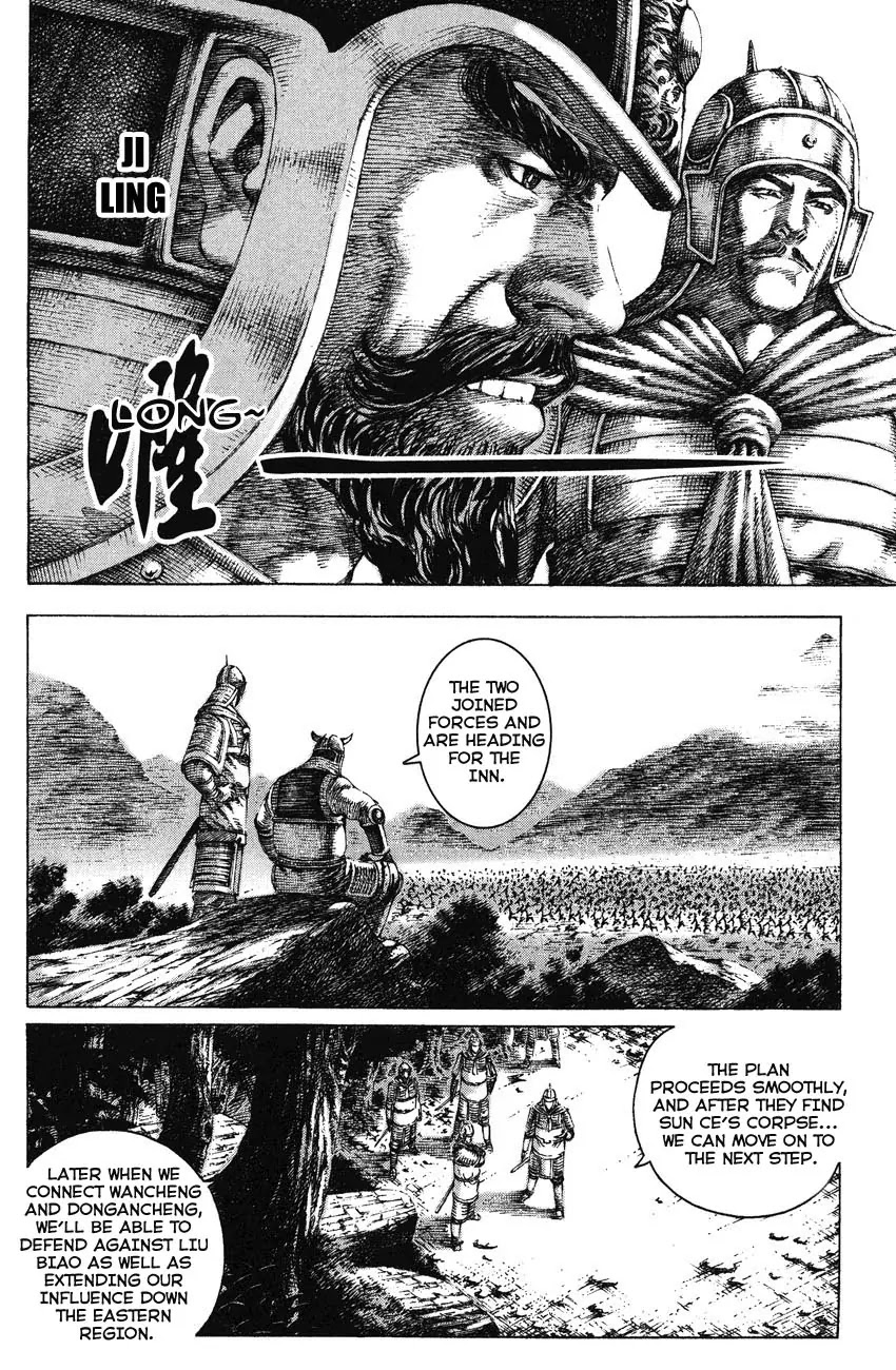 The Ravages of Time Chapter 147 - Page 6