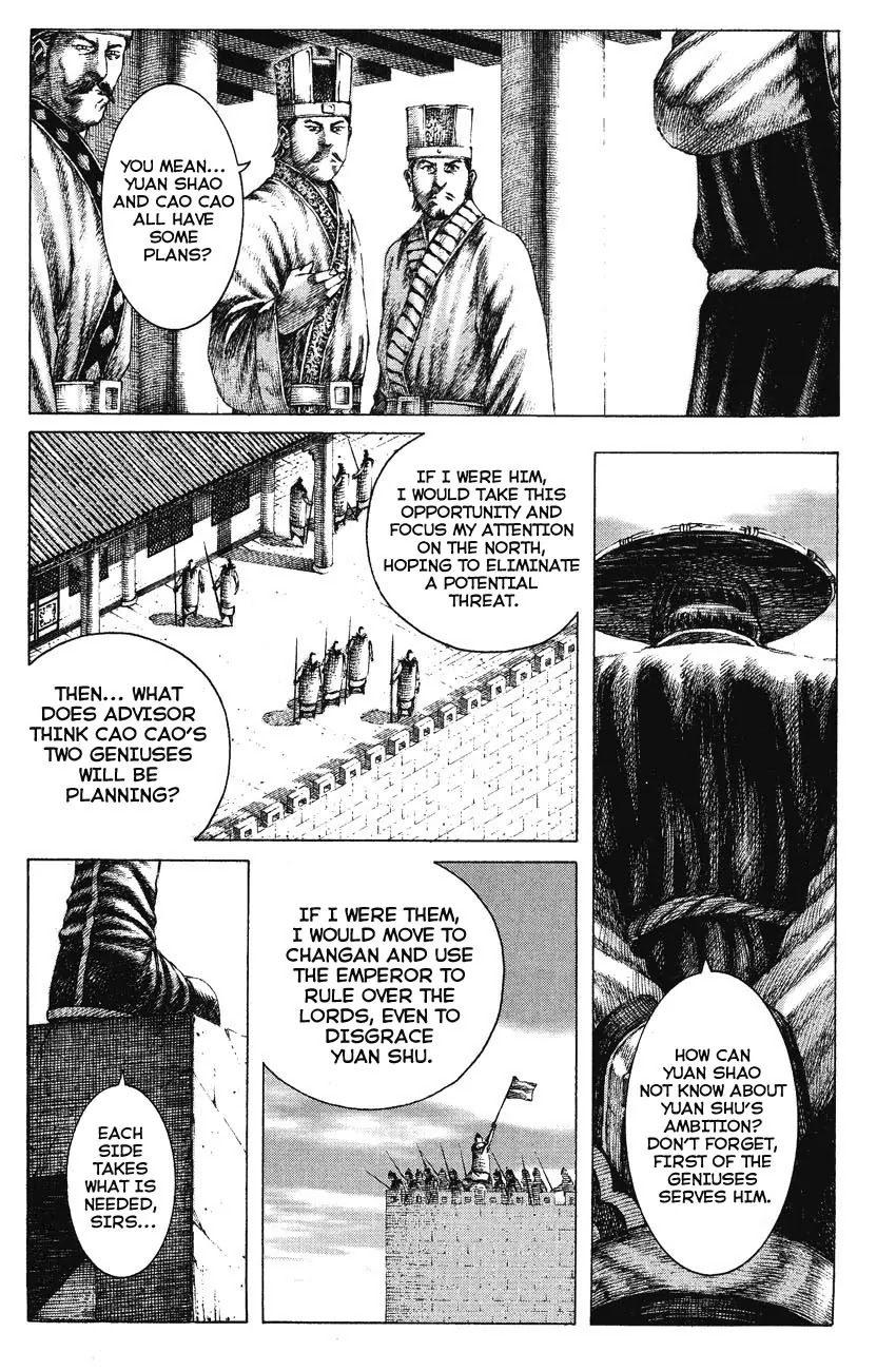 The Ravages of Time Chapter 149 - Page 7
