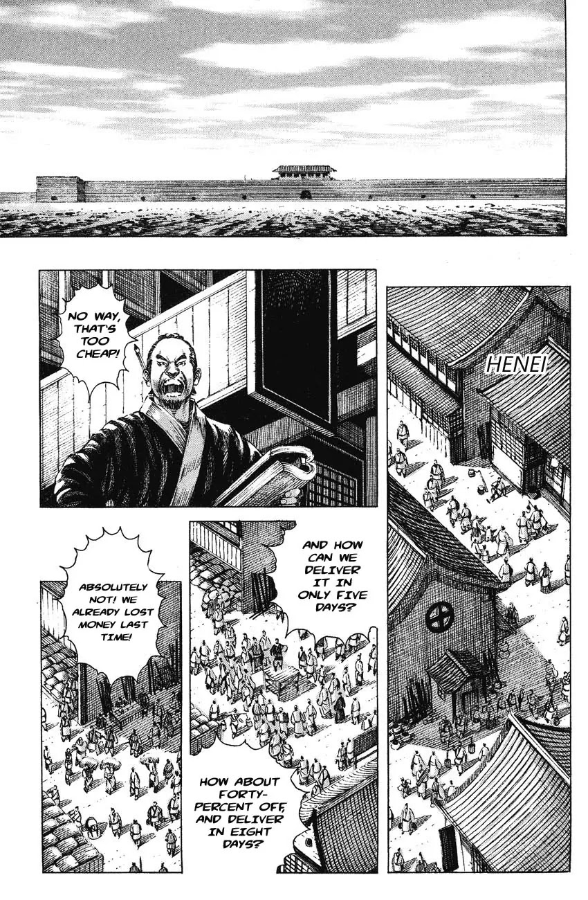 The Ravages of Time Chapter 151 - Page 4