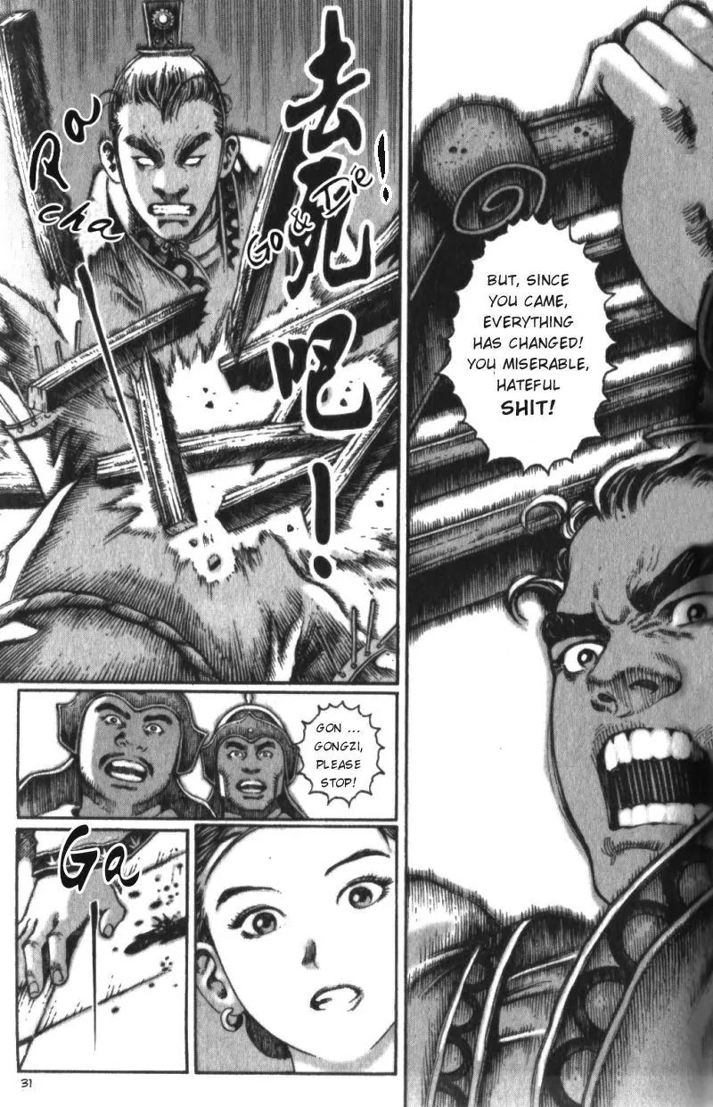 The Ravages of Time Chapter 16 - Page 7