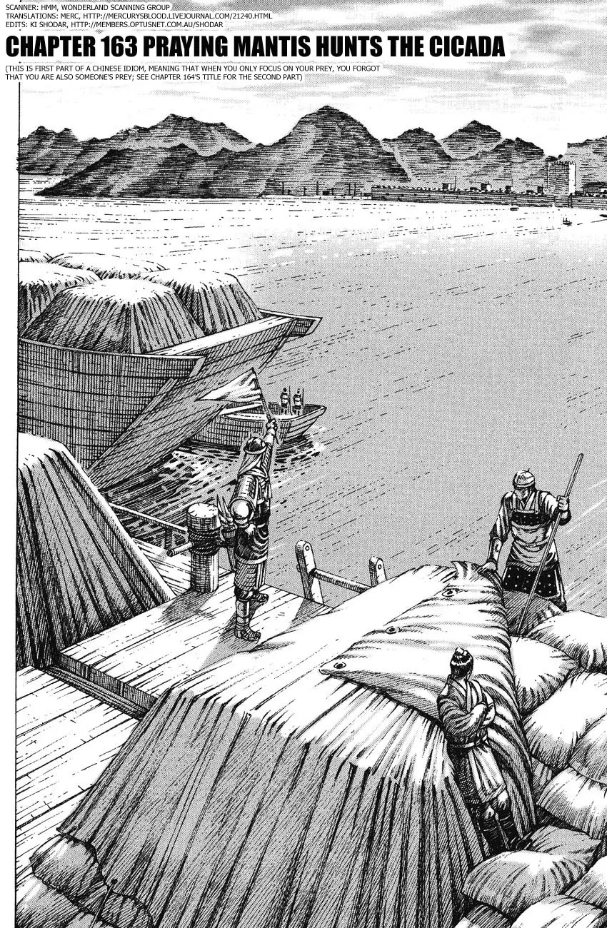 The Ravages of Time Chapter 163 - Page 2