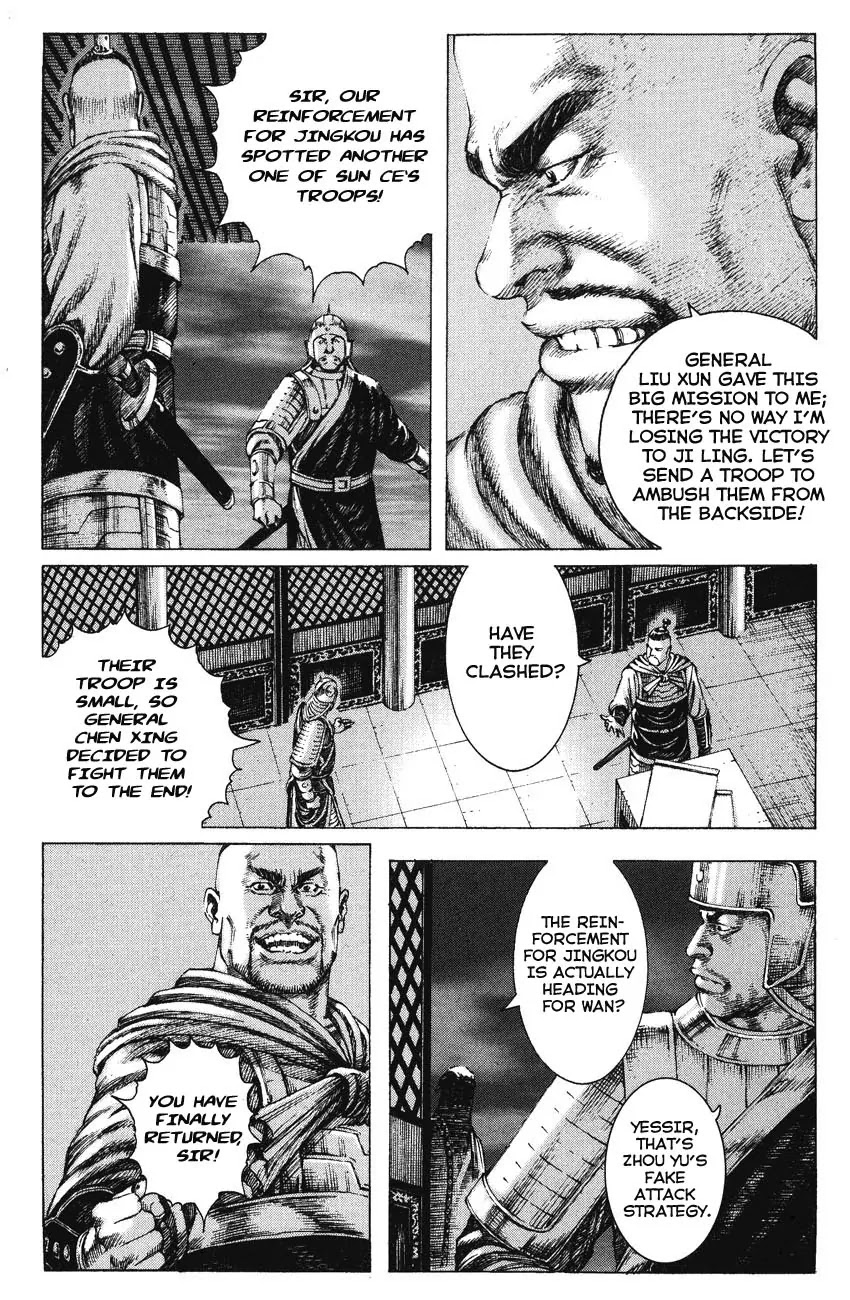 The Ravages of Time Chapter 164 - Page 7