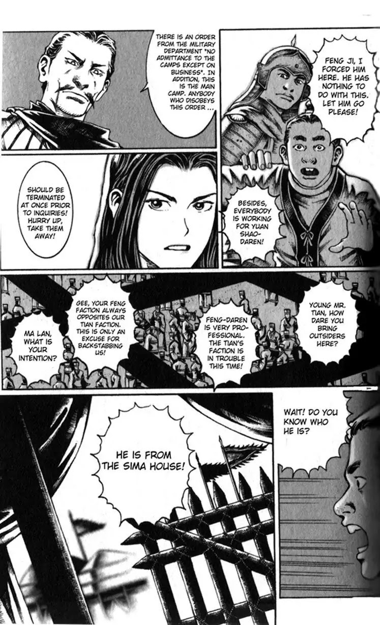 The Ravages of Time Chapter 17 - Page 17
