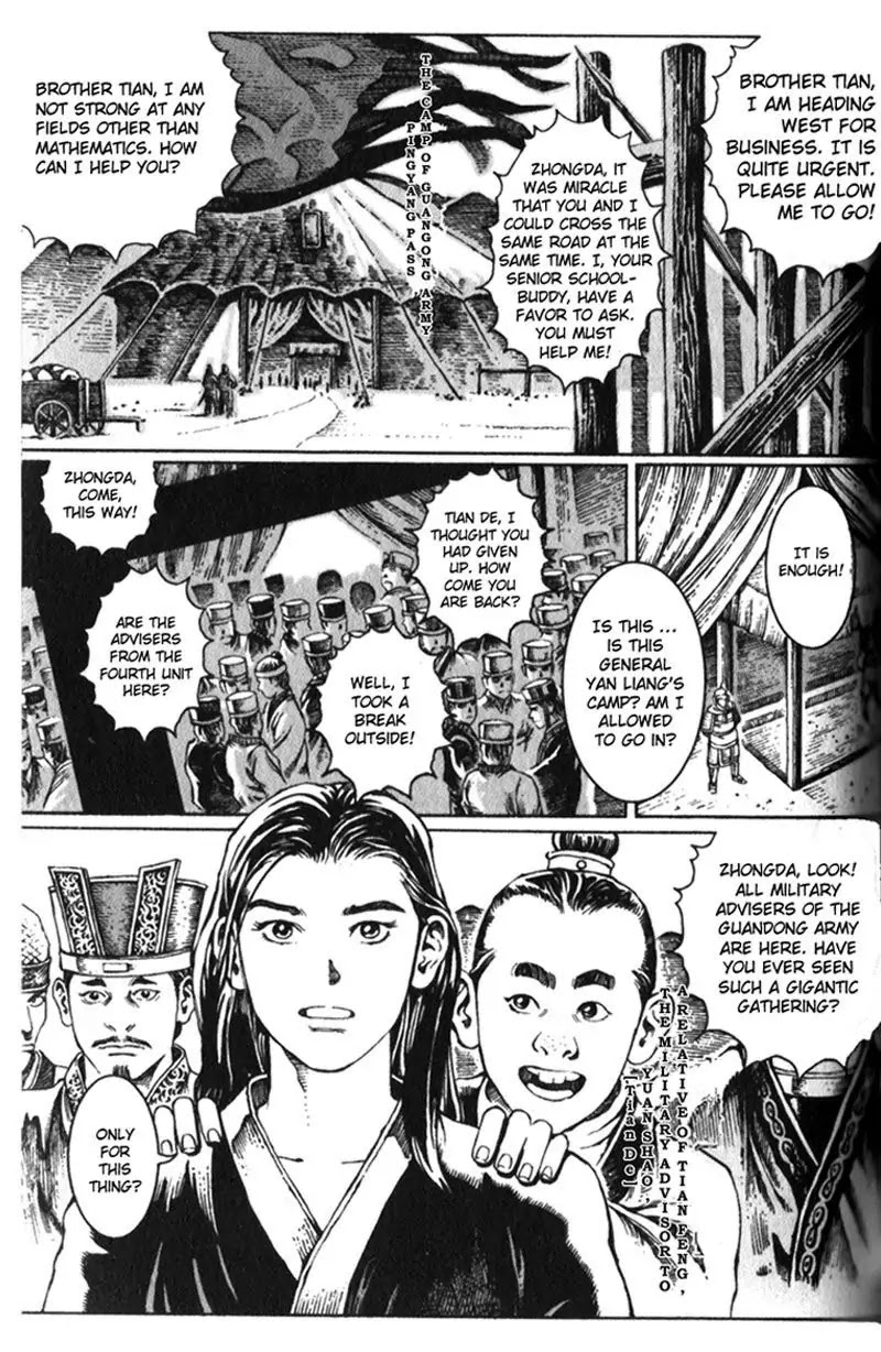 The Ravages of Time Chapter 17 - Page 3