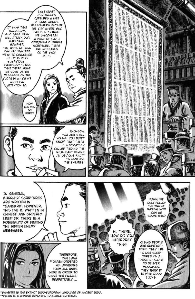 The Ravages of Time Chapter 17 - Page 4