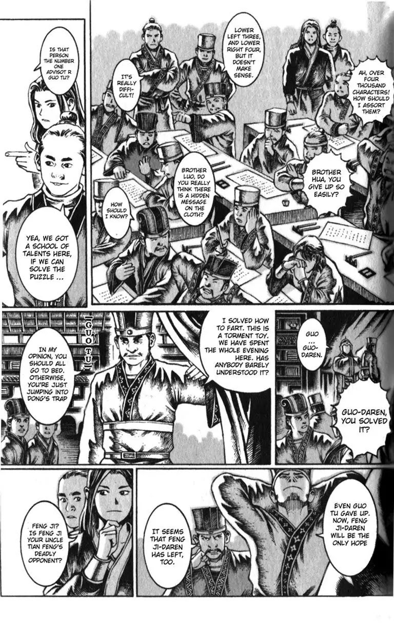 The Ravages of Time Chapter 17 - Page 5