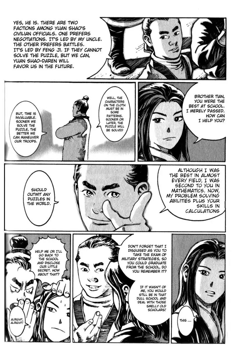 The Ravages of Time Chapter 17 - Page 6