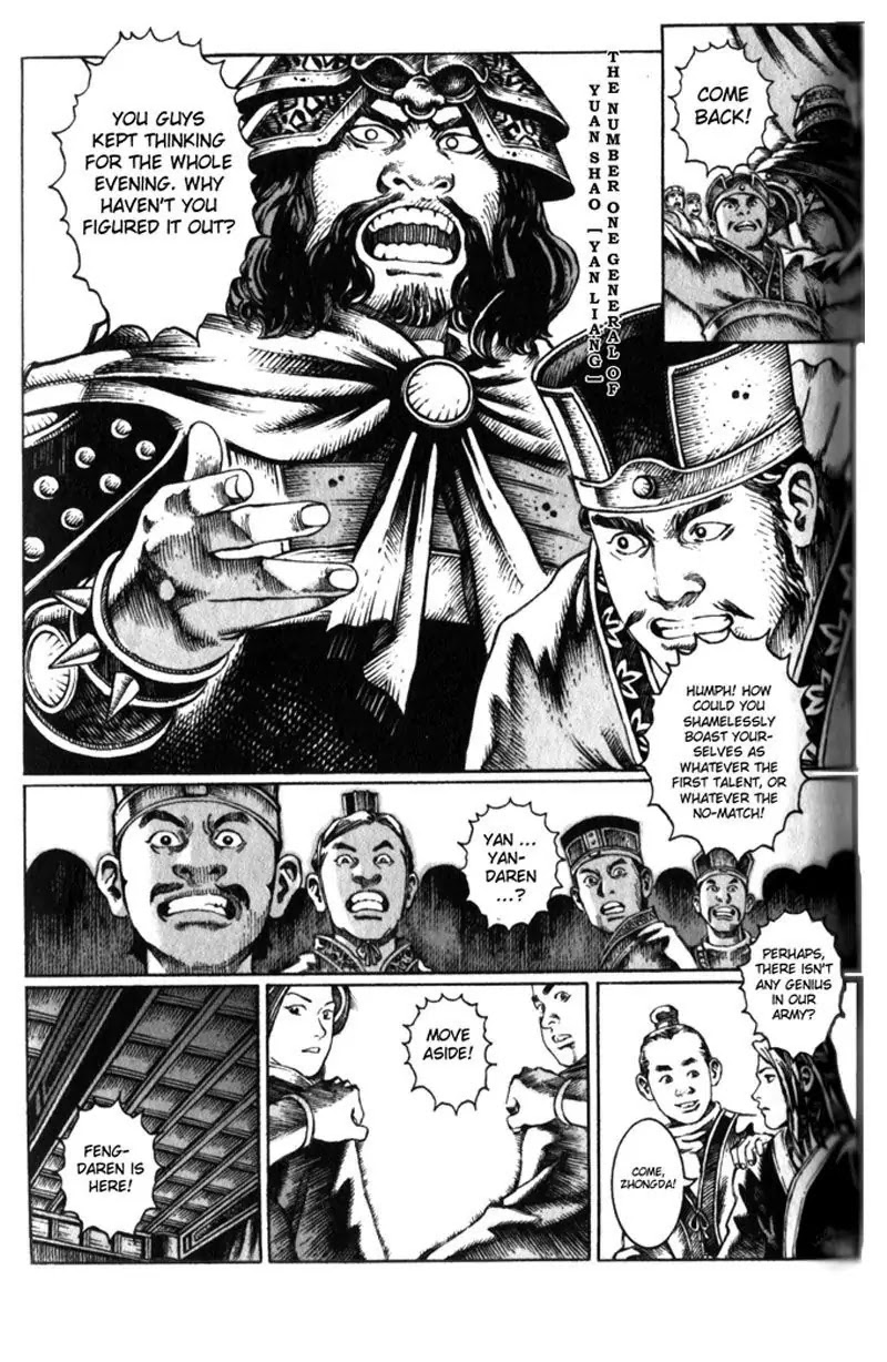 The Ravages of Time Chapter 17 - Page 7