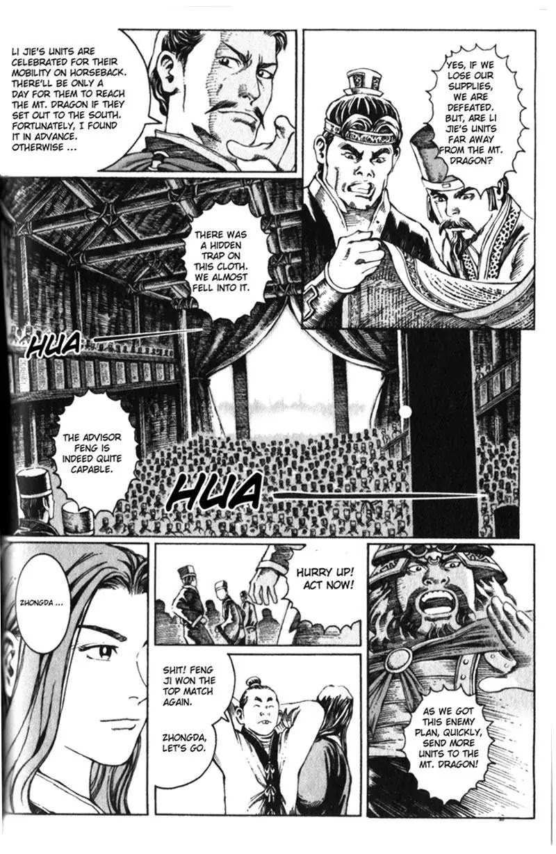 The Ravages of Time Chapter 17 - Page 10