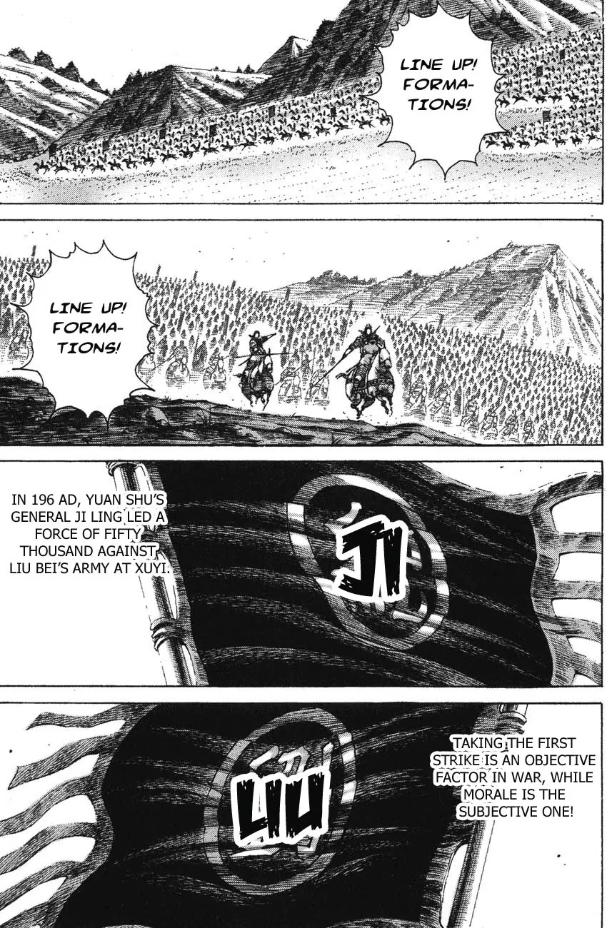 The Ravages of Time Chapter 176 - Page 3