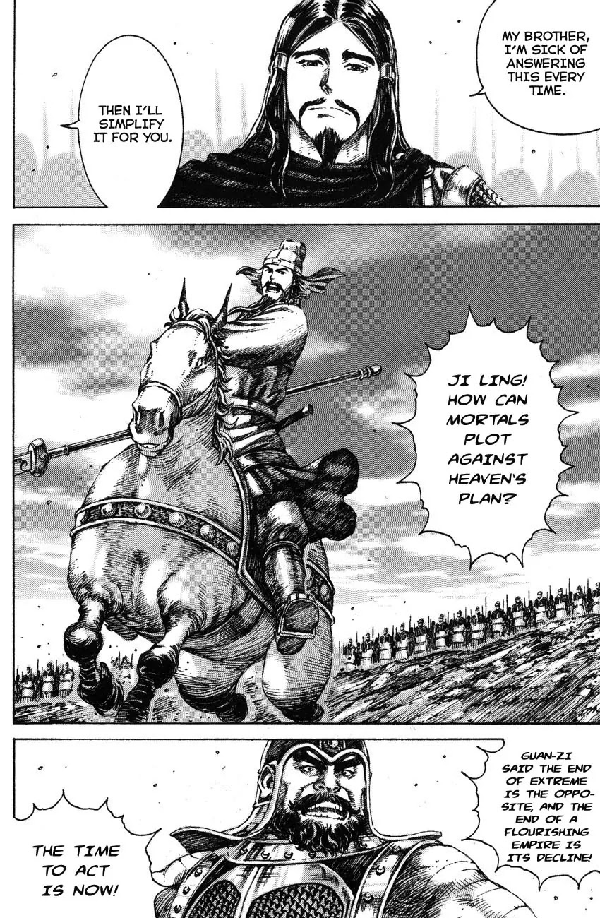 The Ravages of Time Chapter 176 - Page 6