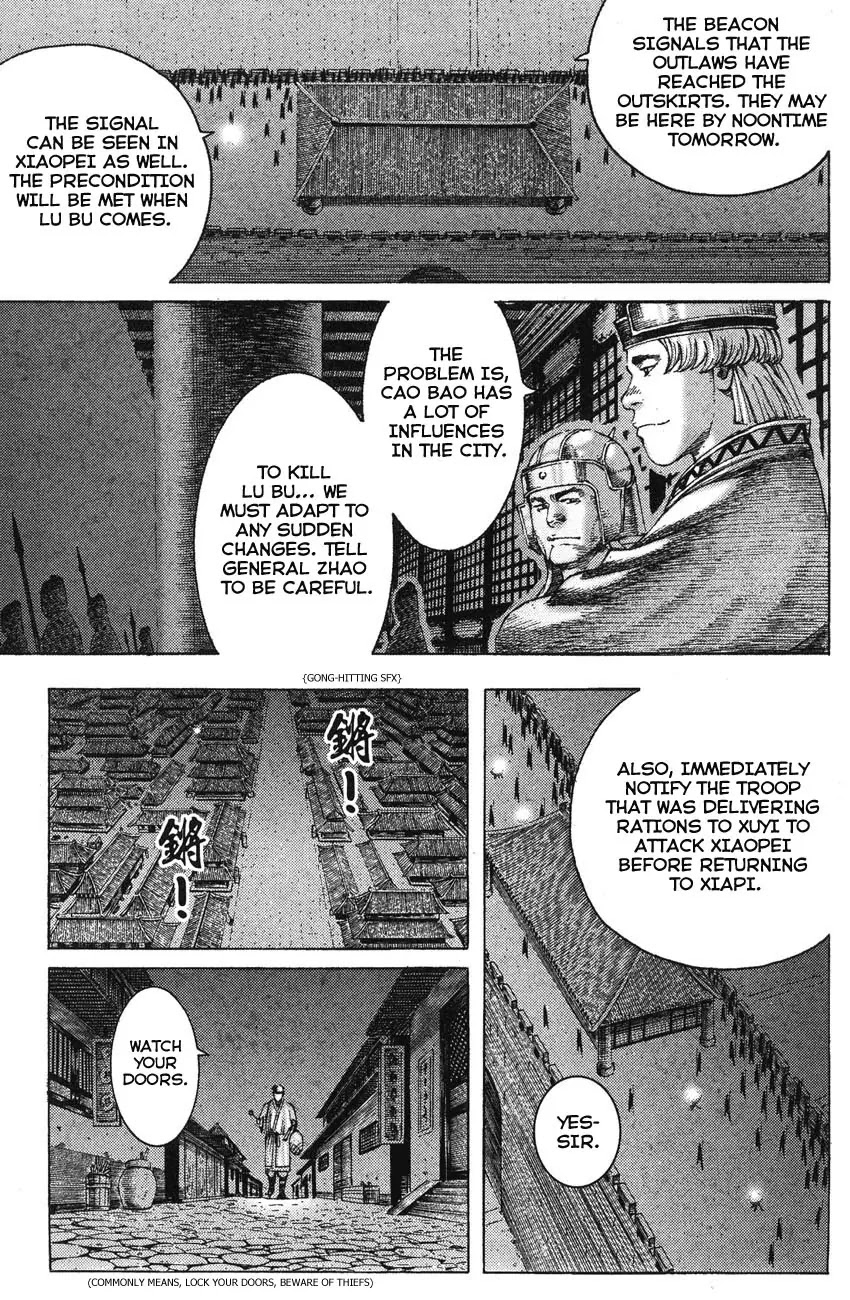 The Ravages of Time Chapter 178 - Page 3