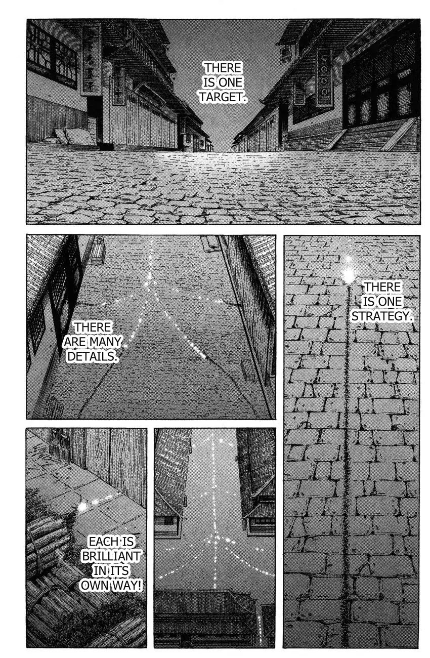 The Ravages of Time Chapter 179 - Page 1