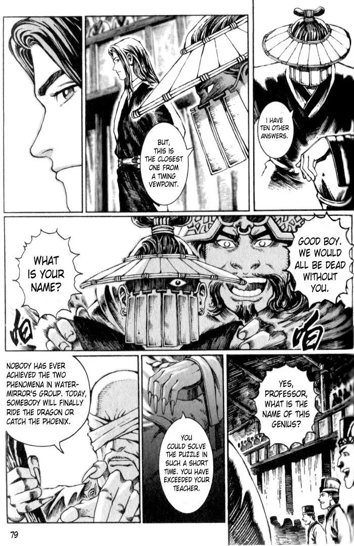 The Ravages of Time Chapter 18 - Page 7