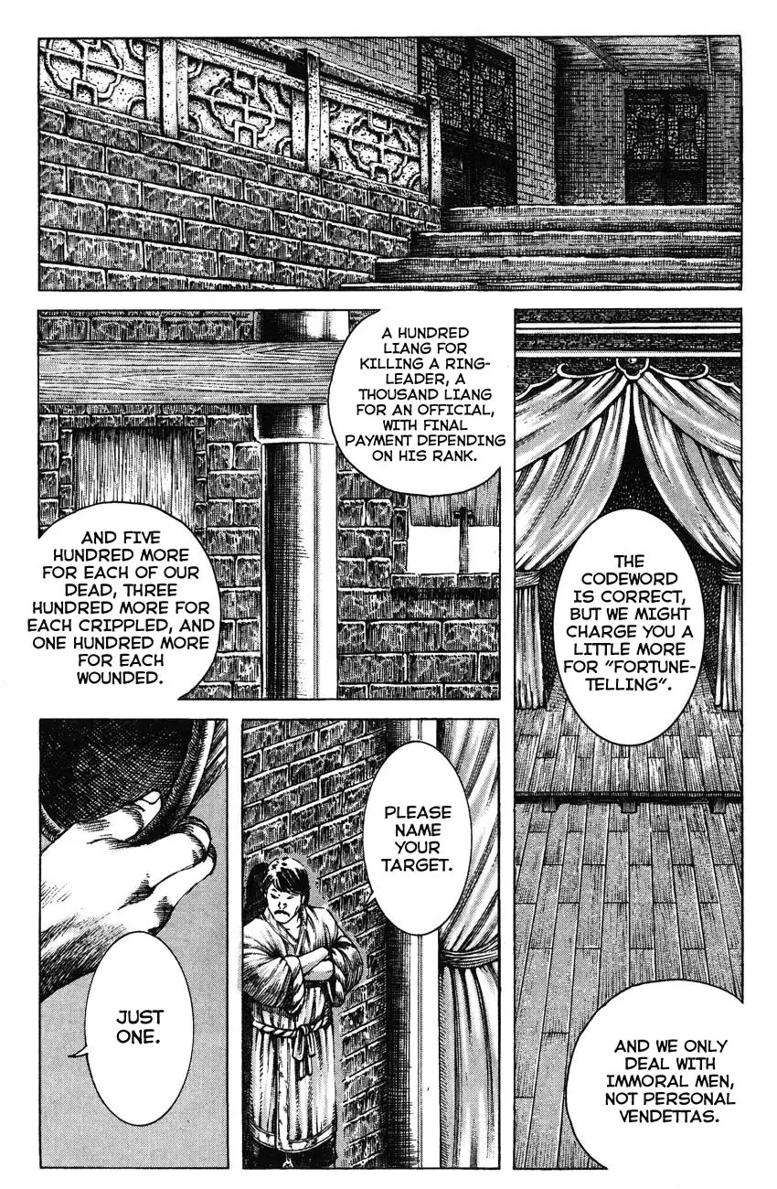 The Ravages of Time Chapter 184 - Page 15