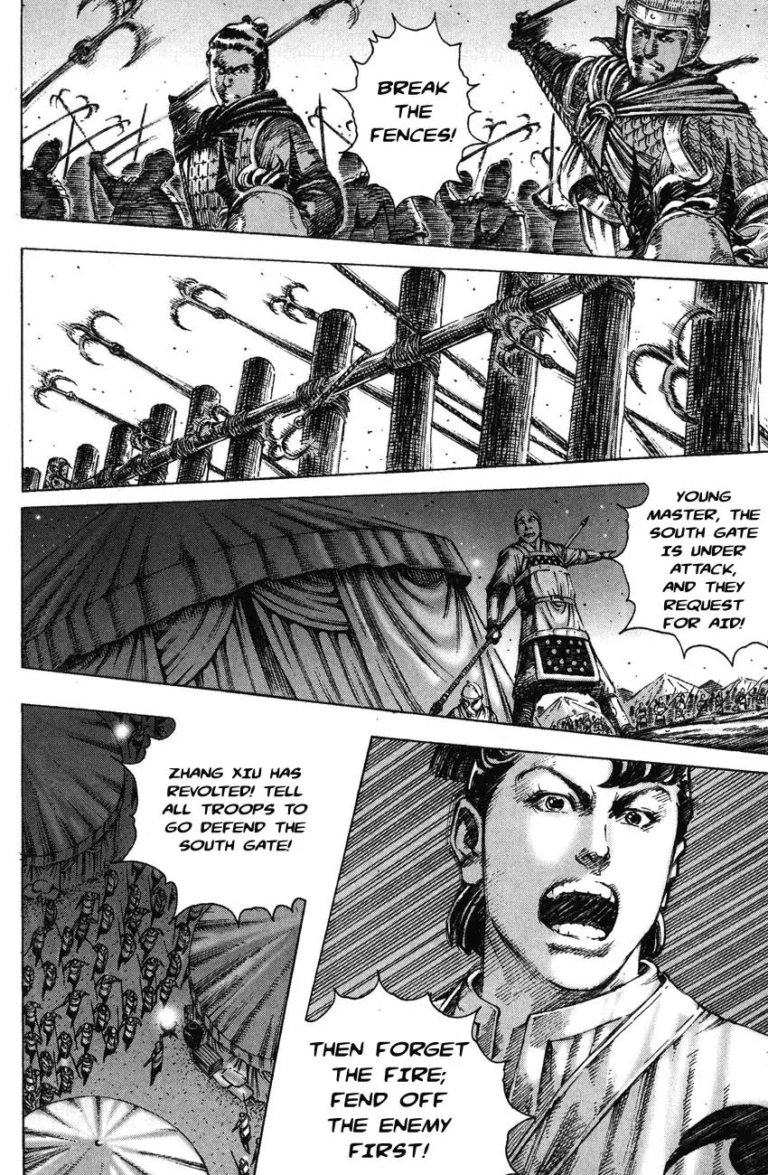 The Ravages of Time Chapter 187 - Page 10