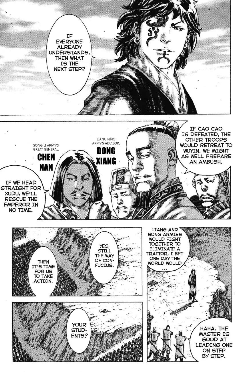 The Ravages of Time Chapter 188 - Page 3