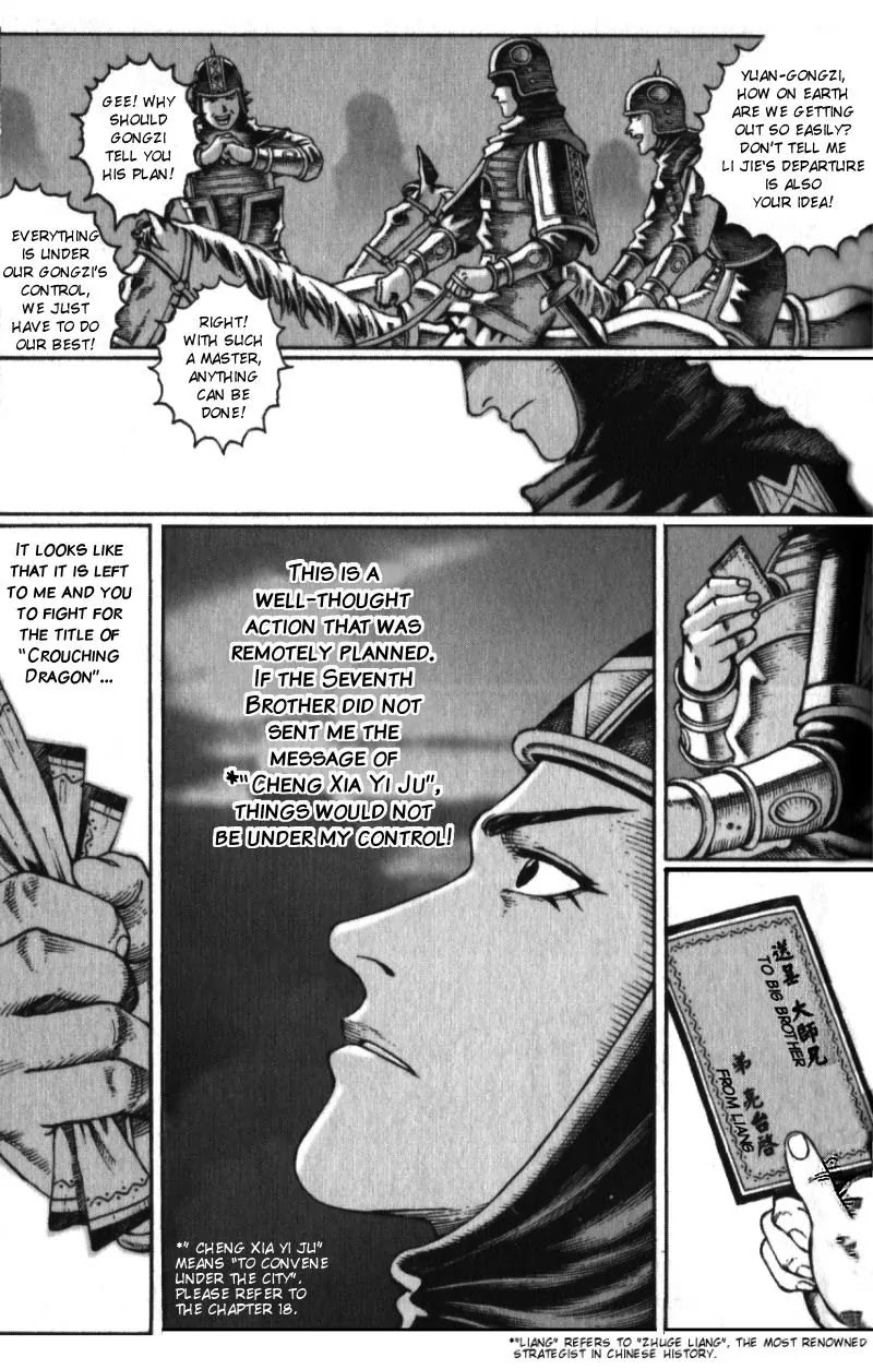 The Ravages of Time Chapter 19 - Page 19