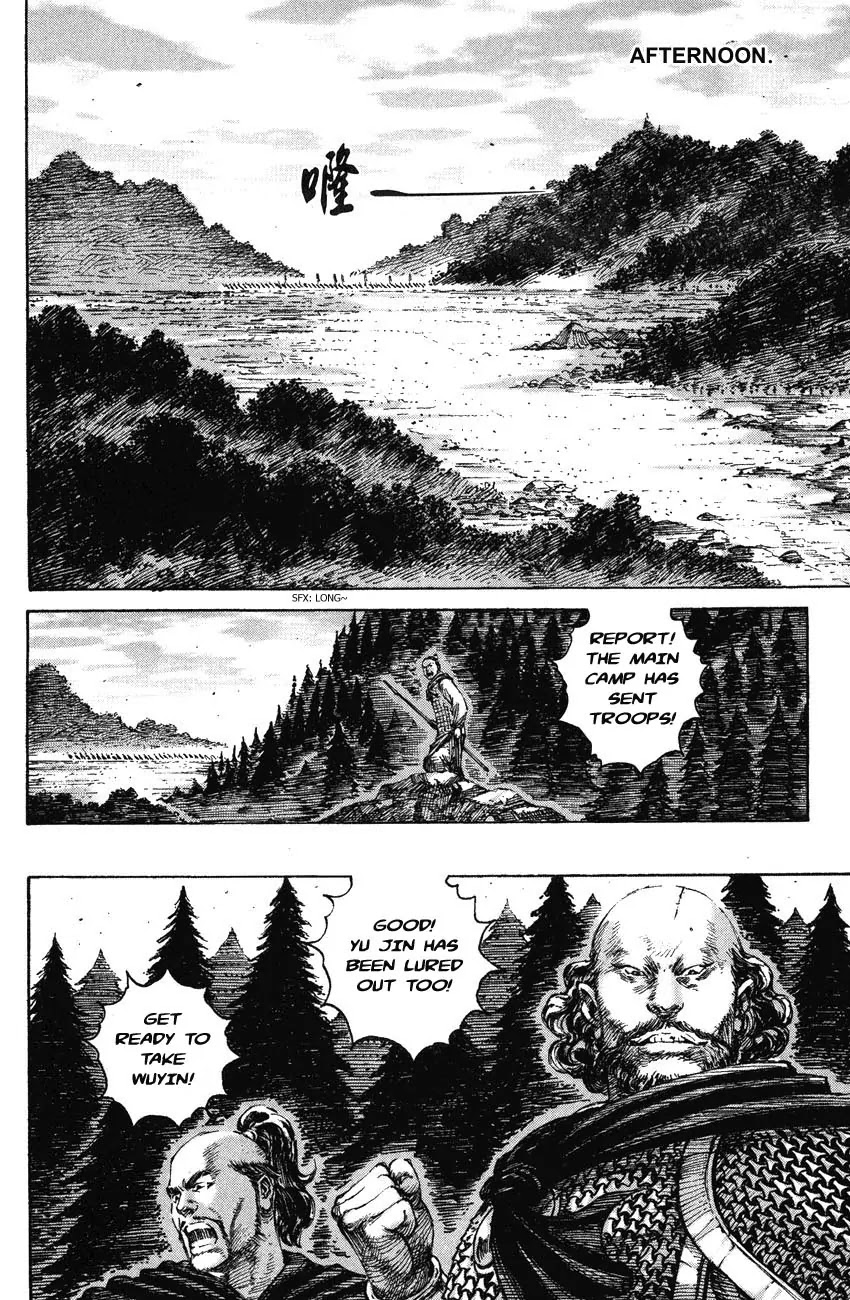 The Ravages of Time Chapter 195 - Page 12