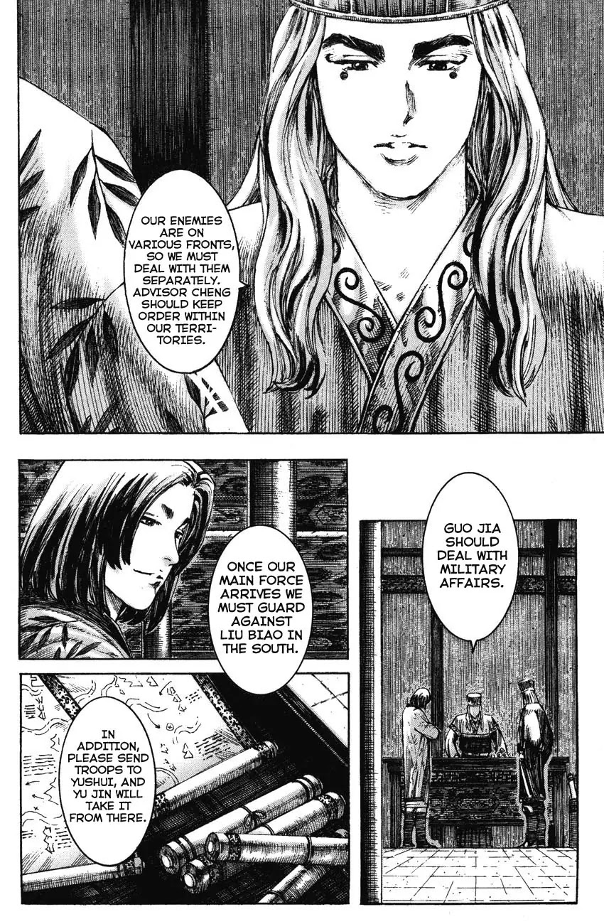 The Ravages of Time Chapter 196 - Page 14