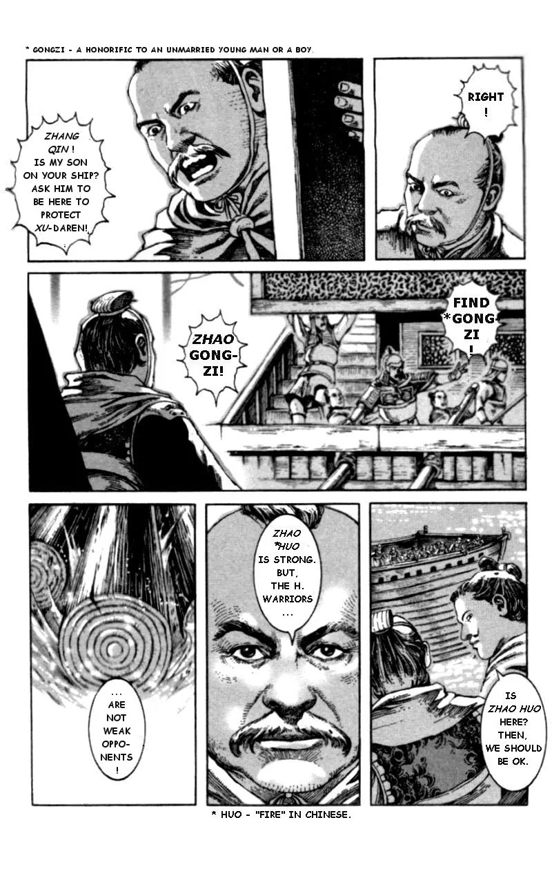 The Ravages of Time Chapter 2 - Page 20