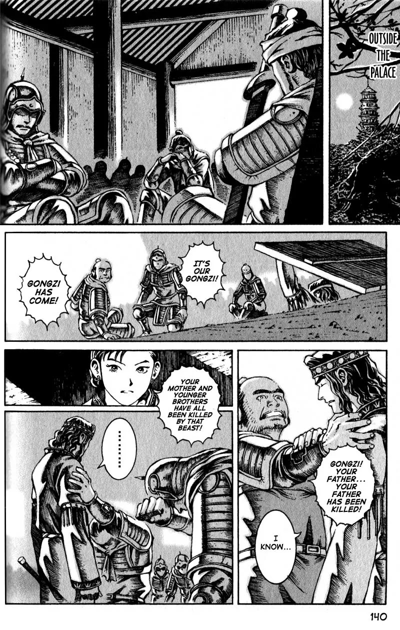 The Ravages of Time Chapter 20 - Page 17