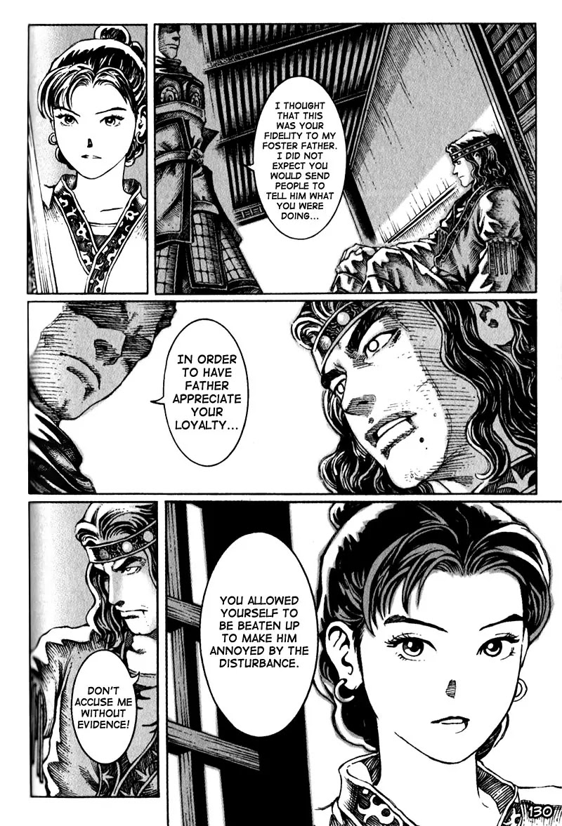 The Ravages of Time Chapter 20 - Page 7
