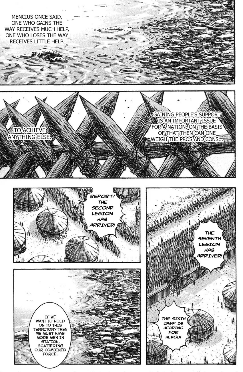 The Ravages of Time Chapter 205 - Page 1