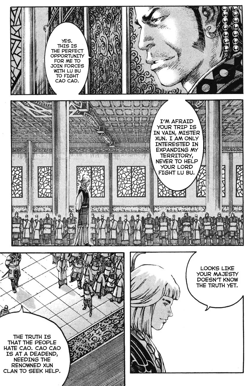 The Ravages of Time Chapter 205 - Page 15