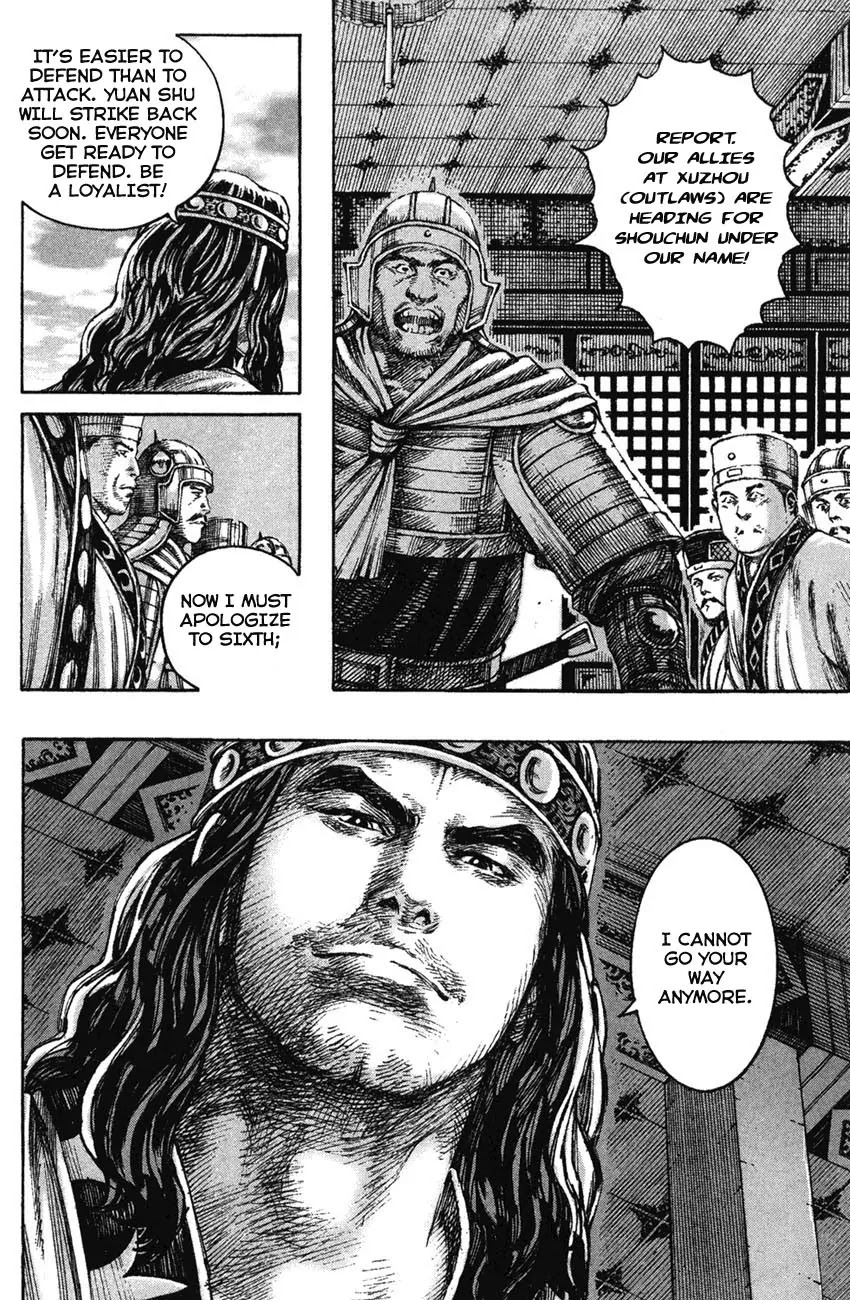 The Ravages of Time Chapter 205 - Page 20