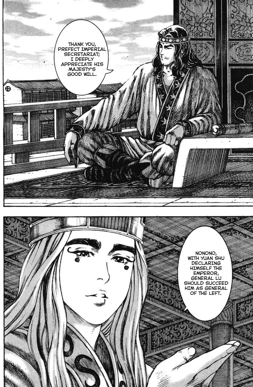 The Ravages of Time Chapter 205 - Page 6