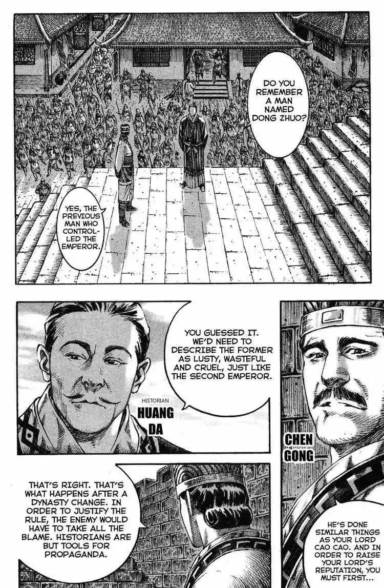 The Ravages of Time Chapter 209 - Page 6
