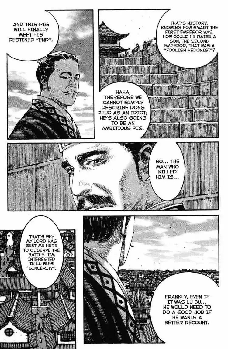 The Ravages of Time Chapter 209 - Page 7