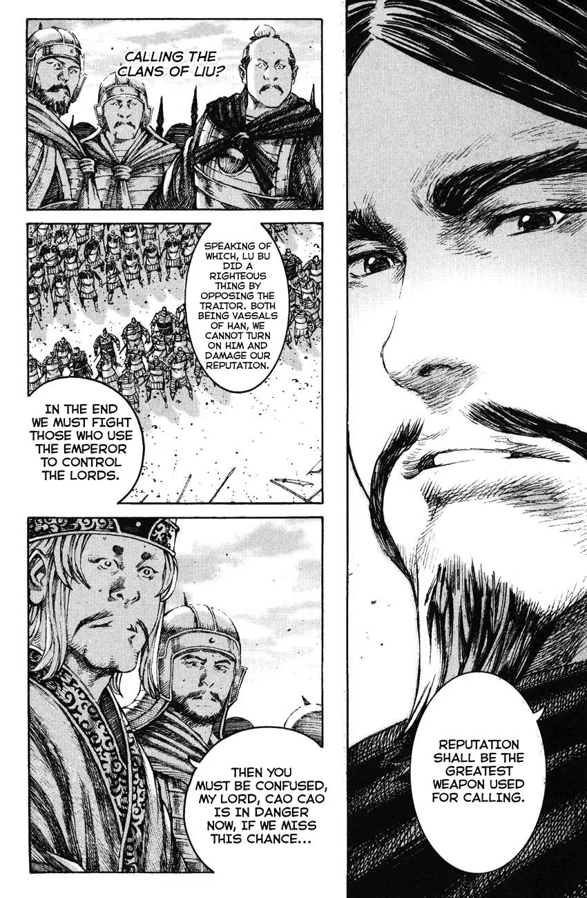 The Ravages of Time Chapter 211 - Page 20