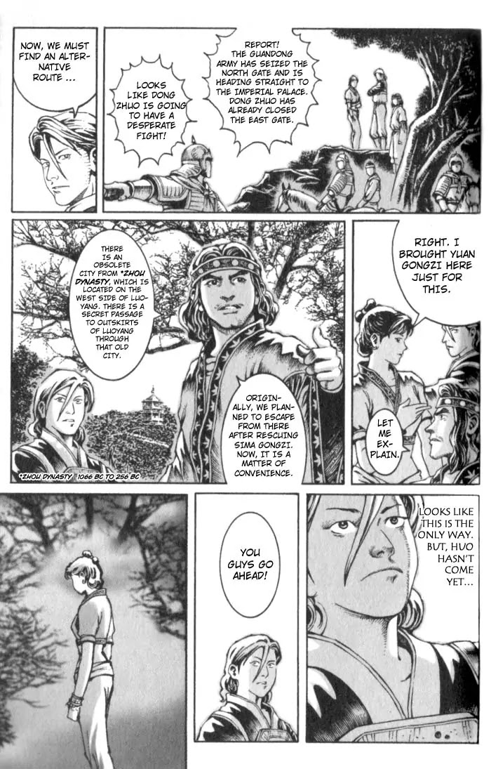 The Ravages of Time Chapter 22 - Page 17