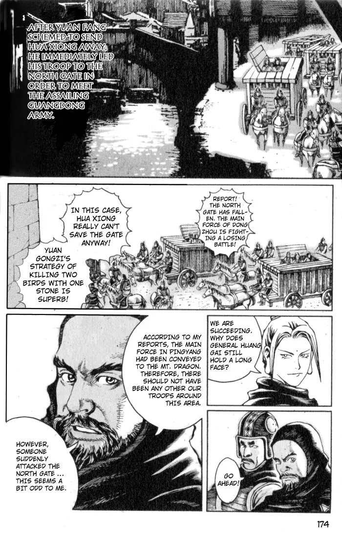 The Ravages of Time Chapter 22 - Page 6